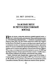 Богатый папа, бедный папа (25 лет финансовому бестселлеру всех времен)