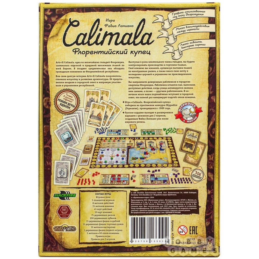 Board Game - Calimala. Florentine Merchant