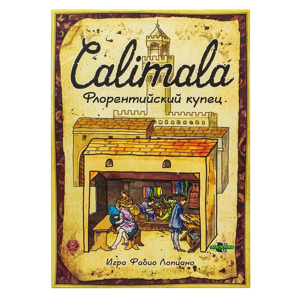 Board Game - Calimala. Florentine Merchant