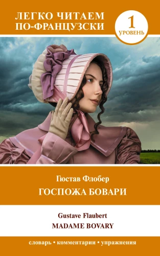 Madame Bovary. Level 1 / Madame Bovary