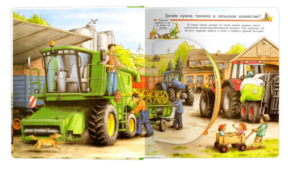 What? Why? For what? Everything about tractors, harvesters, and planters (with magical windows)