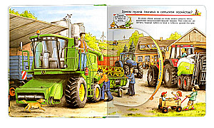 What? Why? For what? Everything about tractors, harvesters, and planters (with magical windows)