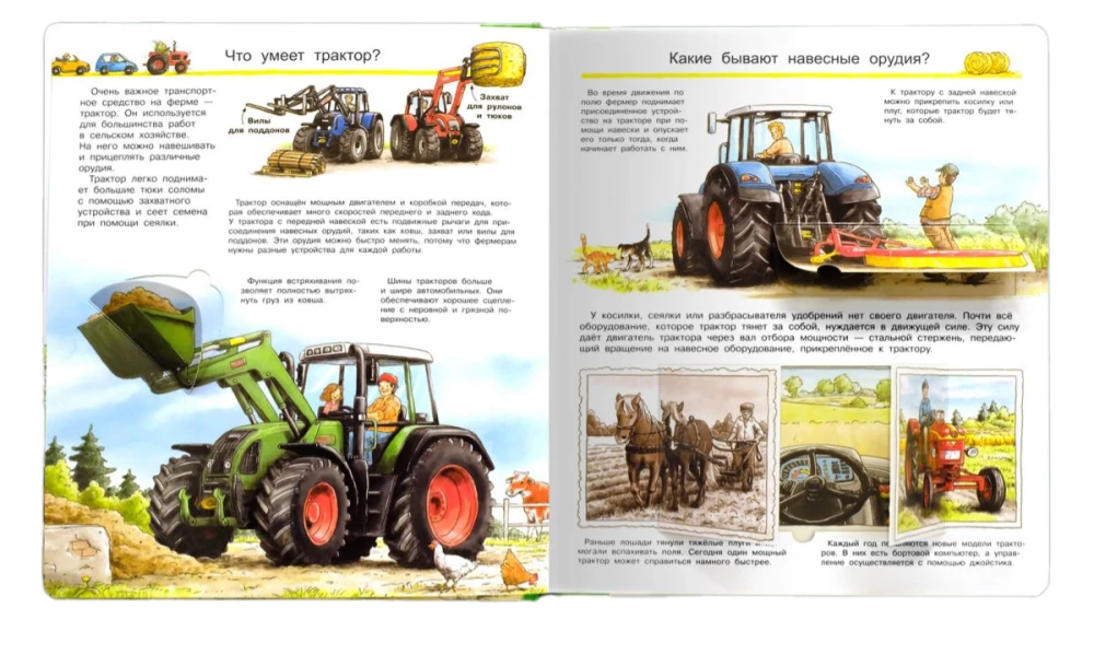 What? Why? For what? Everything about tractors, harvesters, and planters (with magical windows)