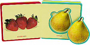 Book with soft puzzles. My first books. Fruits and Berries