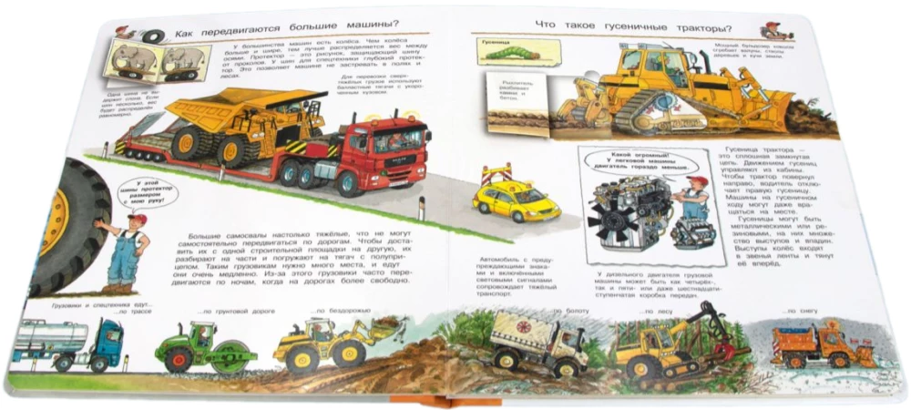 What? Why? For What? All About Trucks, Excavators, and Tractors (with Magic Windows)