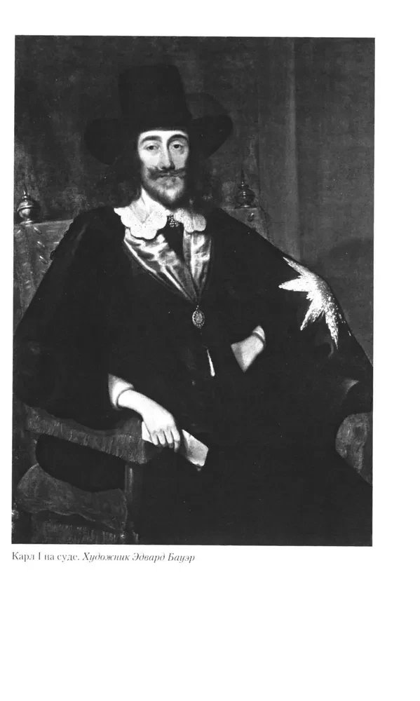 The execution of King Charles I. Victim of the Great Rebellion. The trial of the monarch and his death. 1647-1649