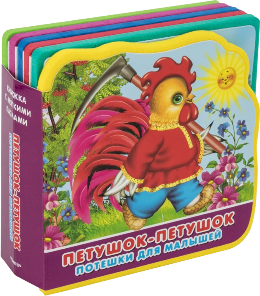 Book with Soft Puzzles. Nursery Rhymes for Toddlers. Rooster-Rooster