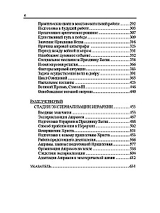 Externalization of the Hierarchy