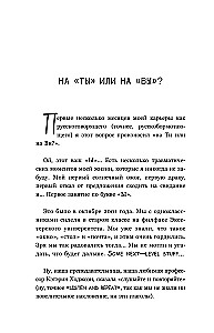 Извините, я иностранец. Приключения англичанина в России