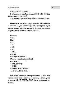 Извините, я иностранец. Приключения англичанина в России