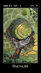 Moon Phase Tarot: Fantasy Magic (88 cards + brochure)