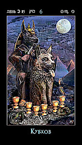 Moon Phase Tarot: Fantasy Magic (88 cards + brochure)