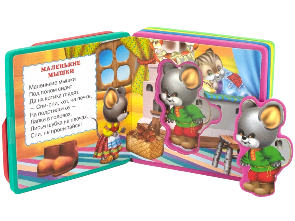 Book with Soft Puzzles. Nursery Rhymes for Toddlers. Magpie-Magpie