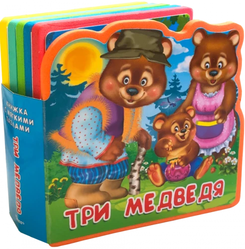 Book with Soft Puzzles. Three Bears