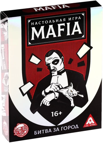 Board game - MAFIA. Battle for the city