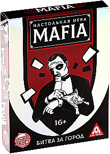 Board game - MAFIA. Battle for the city