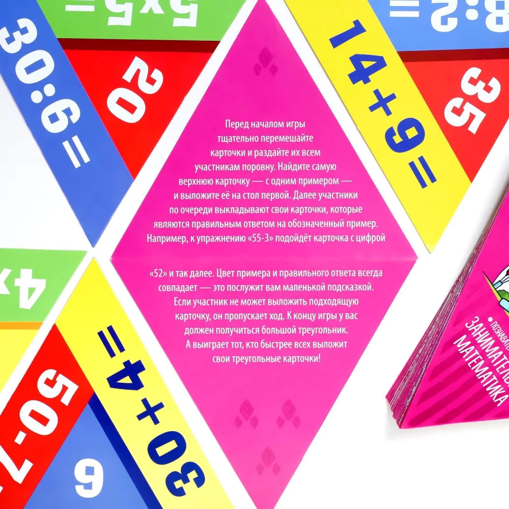 Tabletop Educational Game - Fun Mathematics