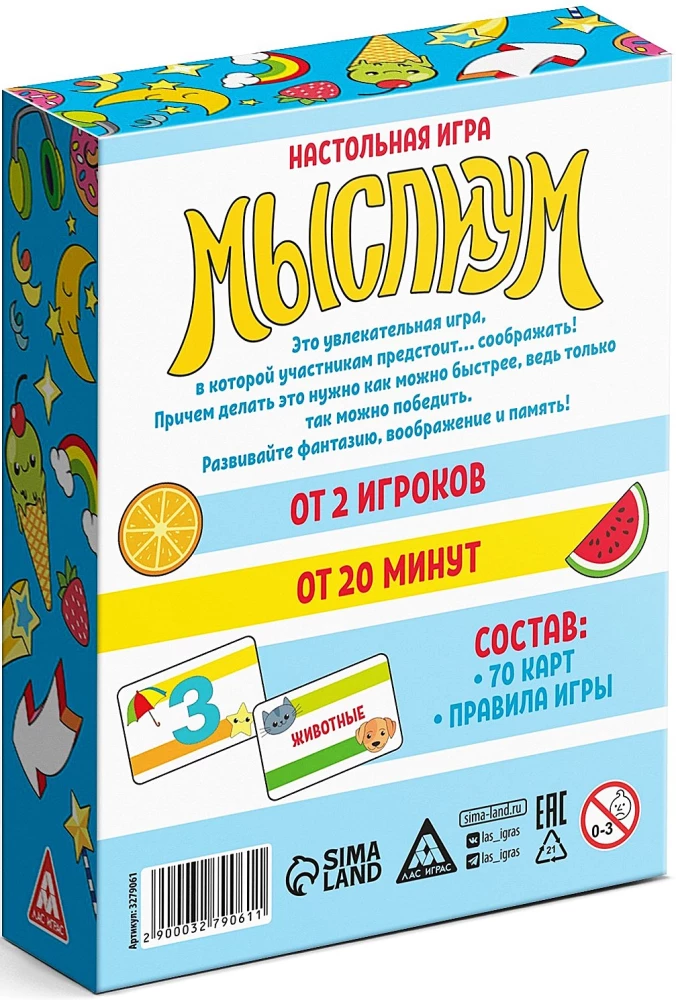 Board Game - Myslium