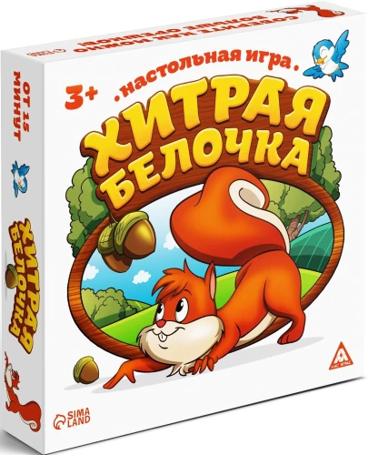 Board Game - Clever Squirrel