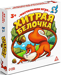 Board Game - Clever Squirrel