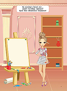 Barbie Style Dollhouse