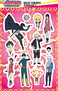 Boruto. Sticker Set (Team 7)