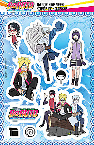 Boruto. Sticker set - New generation