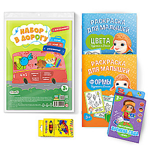 Travel Set for Toddlers. Learn. Play. Color (4 in 1)