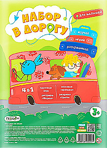 Travel Set for Toddlers. Learn. Play. Color (4 in 1)