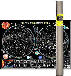 Star Sky Map