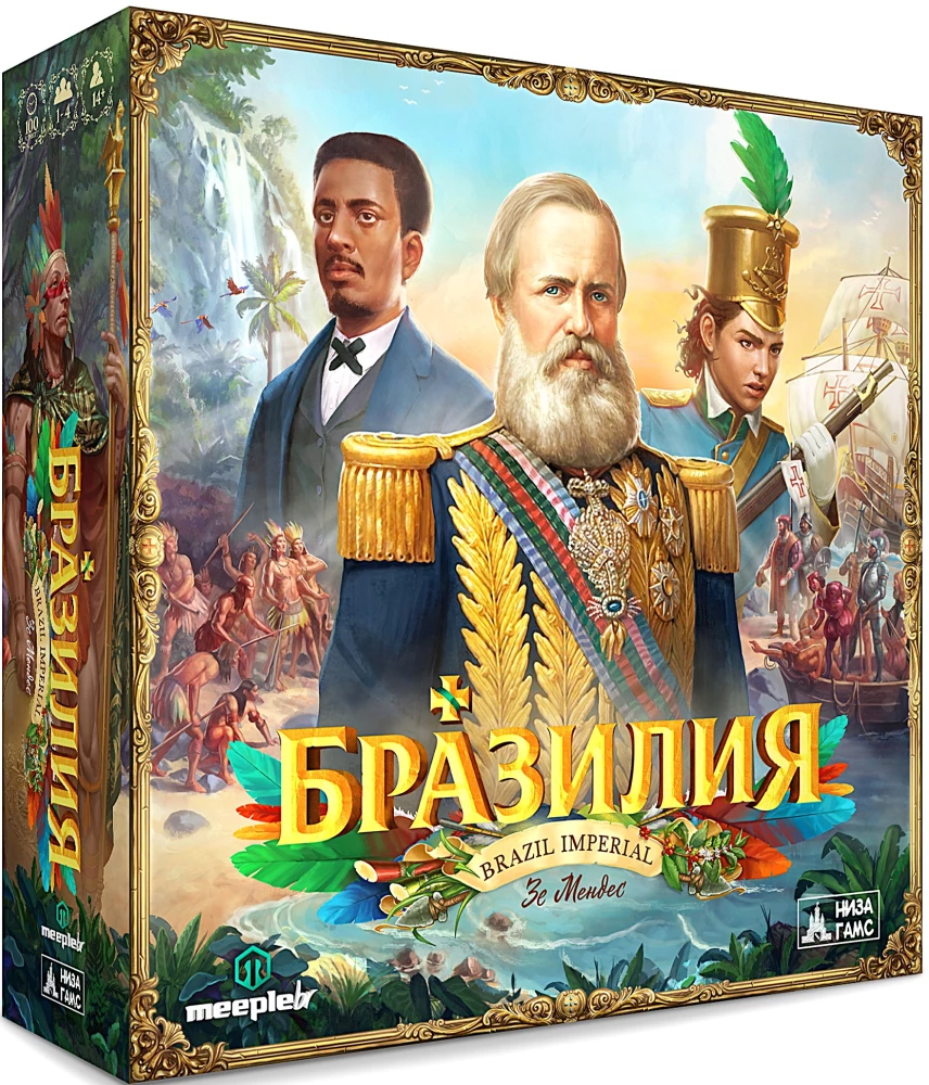 Board Game - Brazil