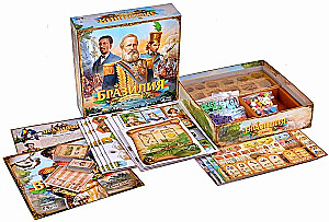 Board Game - Brazil