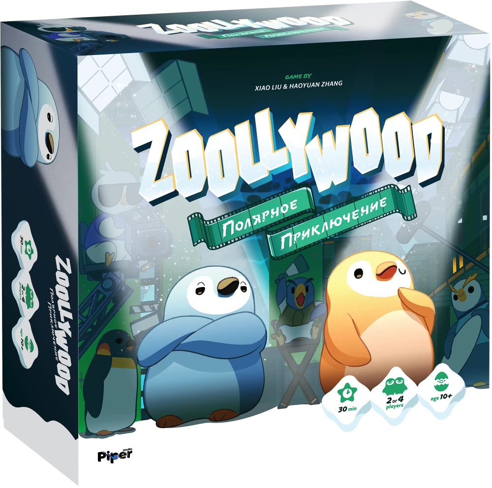 Board Game - Zoollywood. Polar Adventure