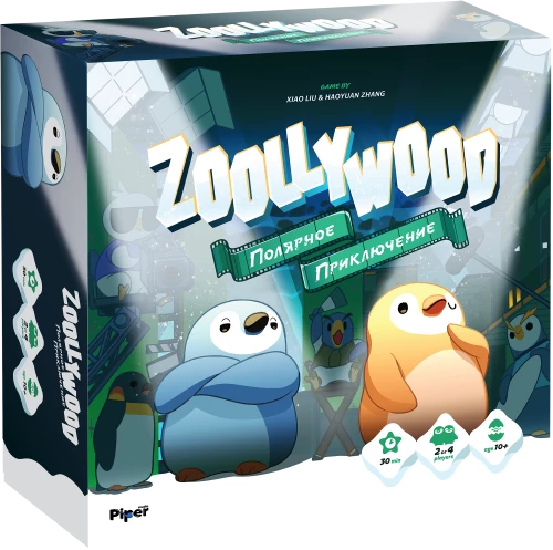 Board Game - Zoollywood. Polar Adventure