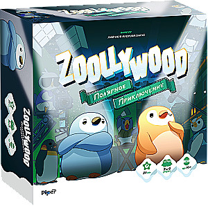 Board Game - Zoollywood. Polar Adventure