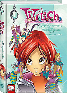 W.I.T.C.H. Set. Twelve Portals. Volume 1 + Sketchbook with Witches