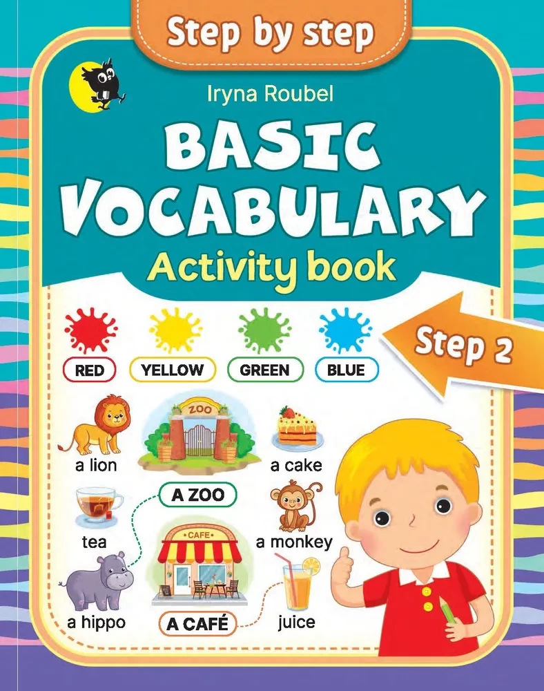 Английский язык. Basic vocabulary. Step 2