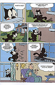 Ancient Comics. Felix the Cat. Jack of All Trades