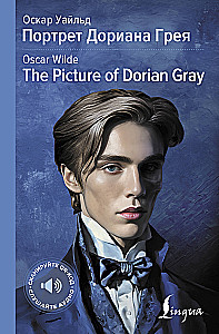 The Picture of Dorian Gray