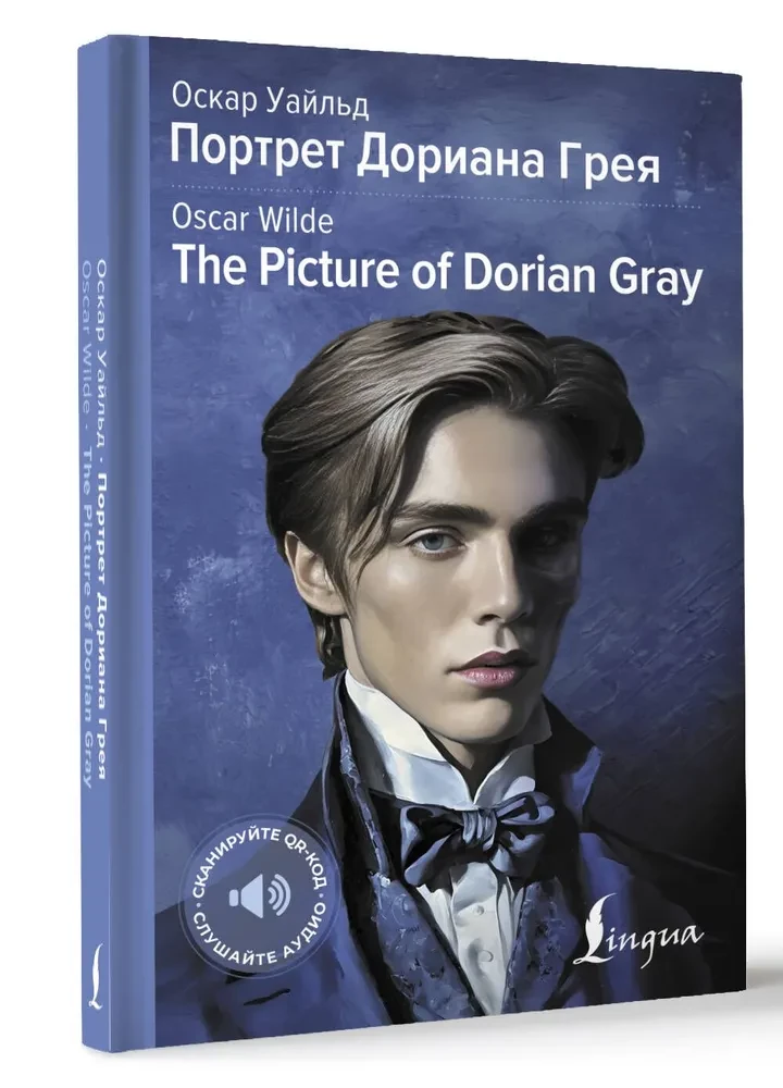 The Picture of Dorian Gray