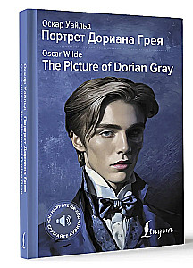 The Picture of Dorian Gray