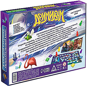 Board Game - Dreamicum