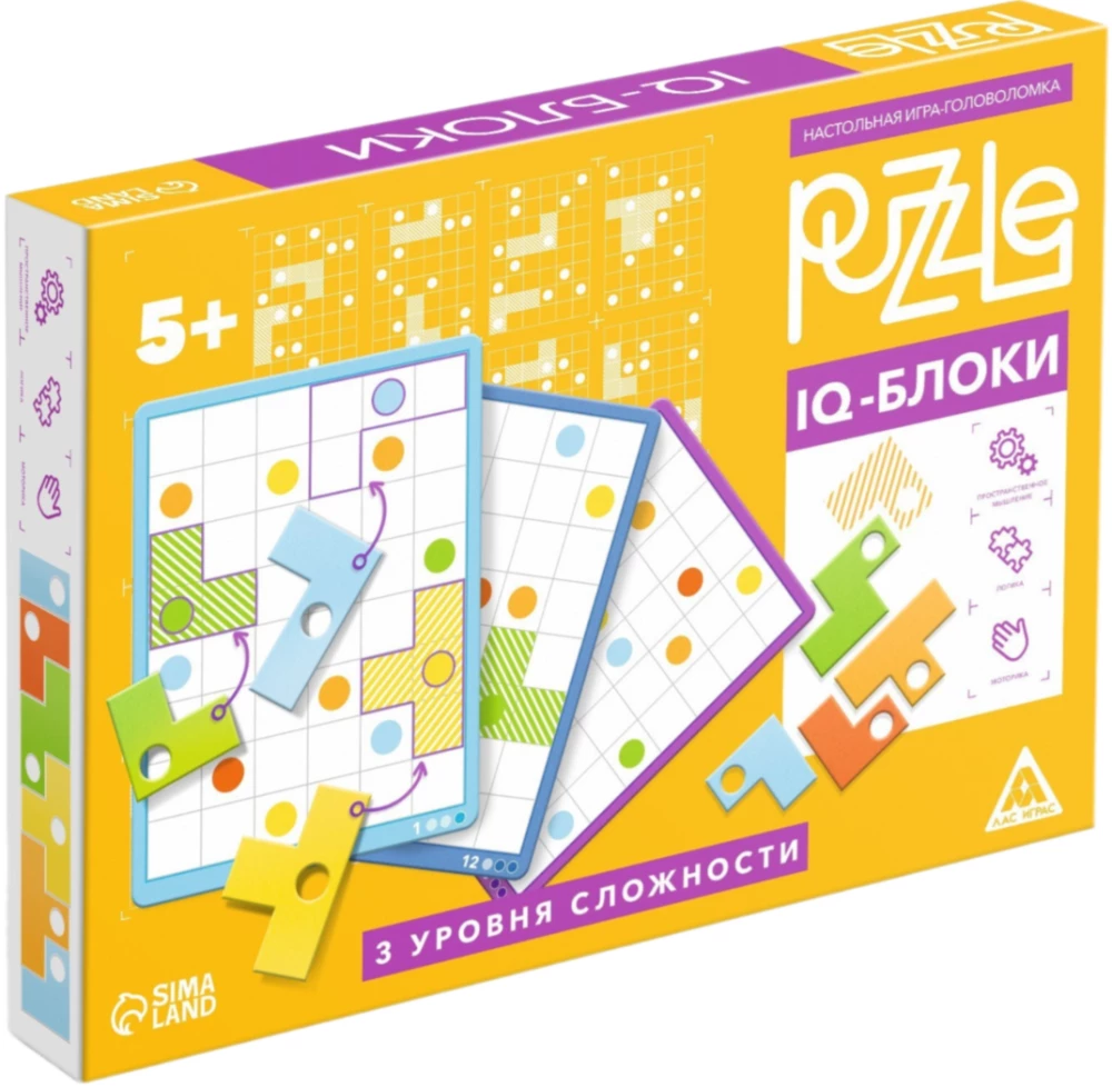 Board Game-Puzzle - Puzzle IQ Blocks