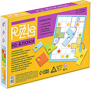 Board Game-Puzzle - Puzzle IQ Blocks