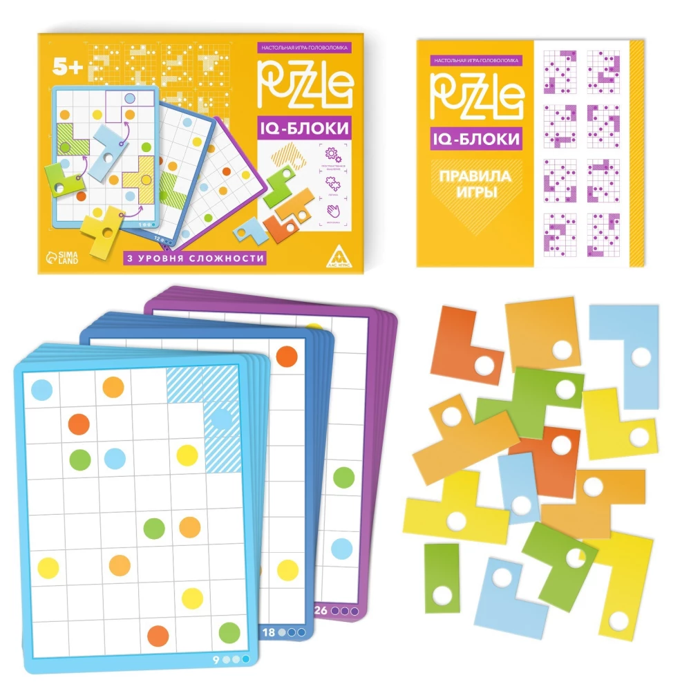 Board Game-Puzzle - Puzzle IQ Blocks