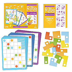 Board Game-Puzzle - Puzzle IQ Blocks