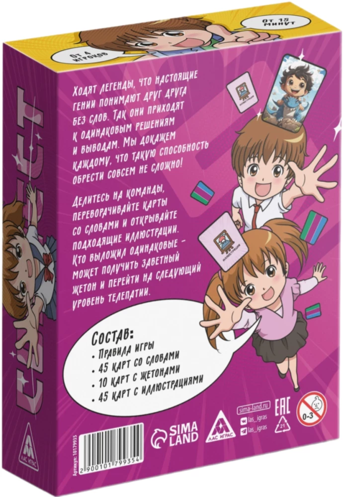 Board game - Connect. Anime style