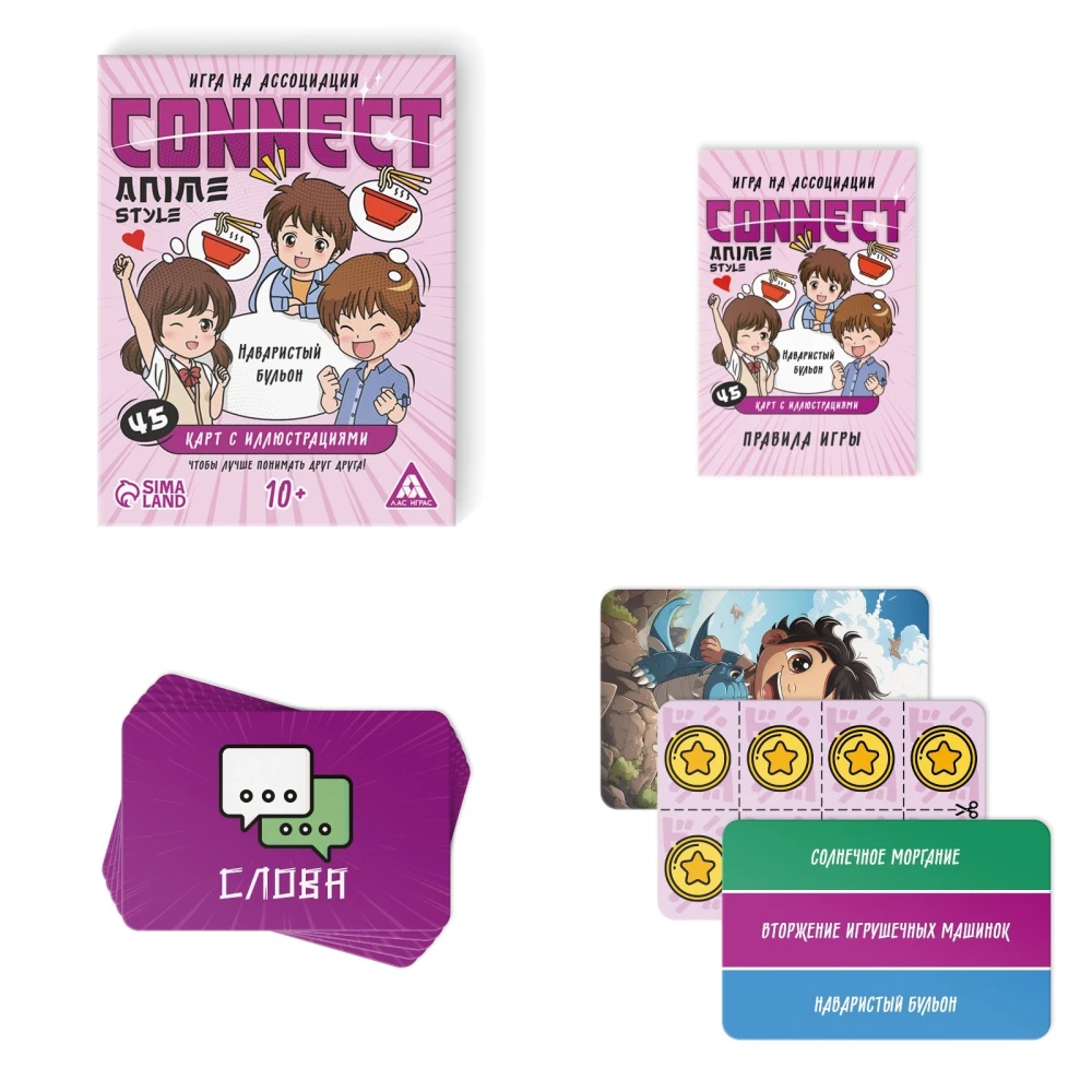 Board game - Connect. Anime style