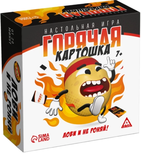 Board game - Hot Potato. Catch it and don't drop it