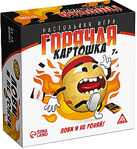 Board game - Hot Potato. Catch it and don't drop it